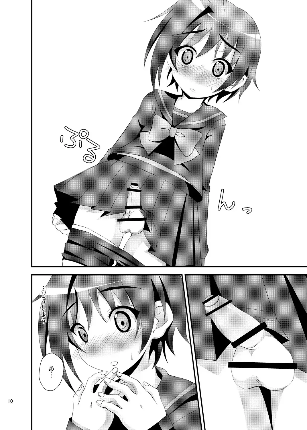 [Nanaki Nana] Ojousama Gakkou ni Kayou Aichi-kun no Kawaii Ochi*chin ga Sensei ni Mitsukatte Shintaikensa sareru Hon. Fhentai - Page 9