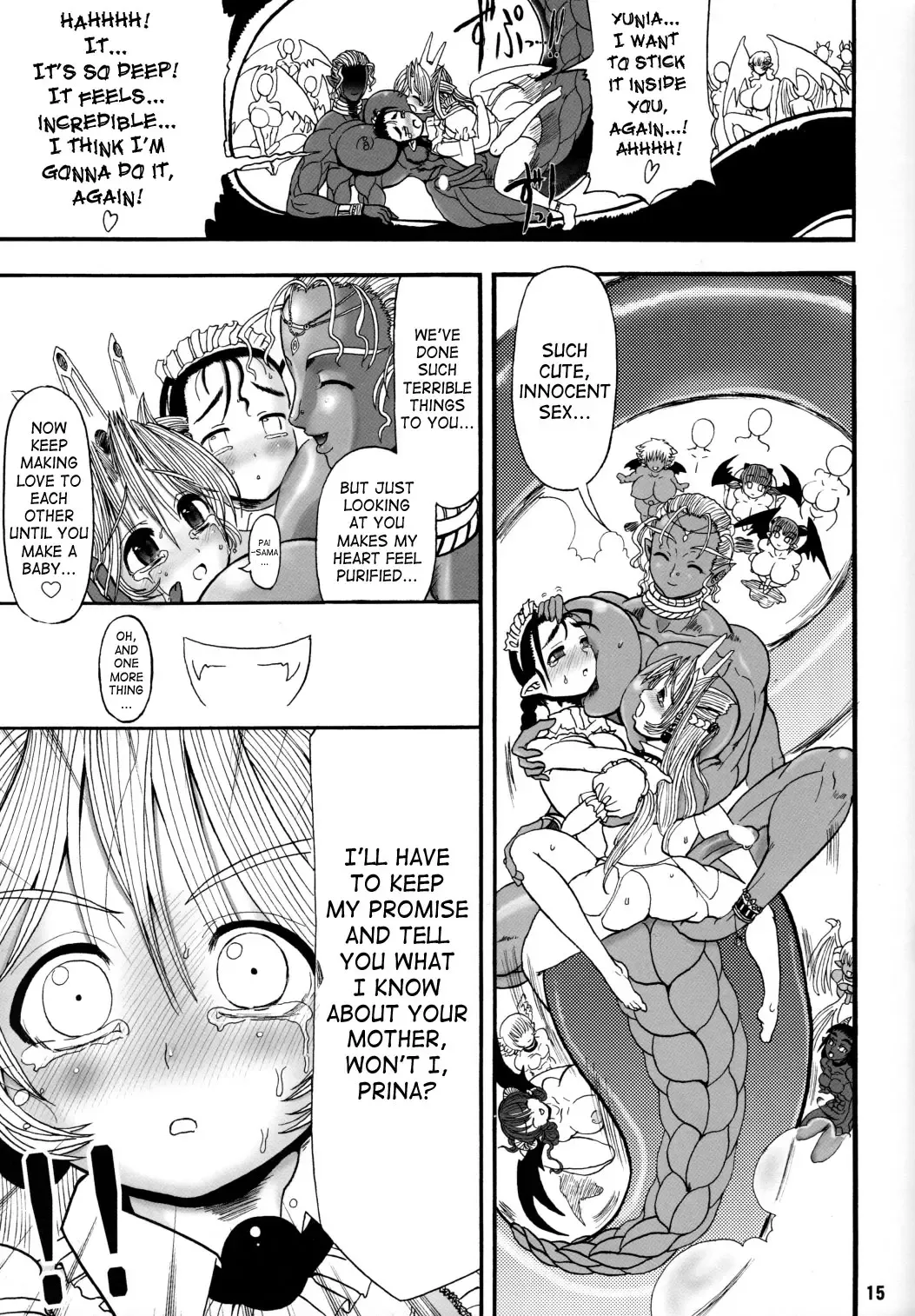 [Rebis] TGWOA Vol.17 - Meikyuu Oujo Prina Fhentai - Page 15