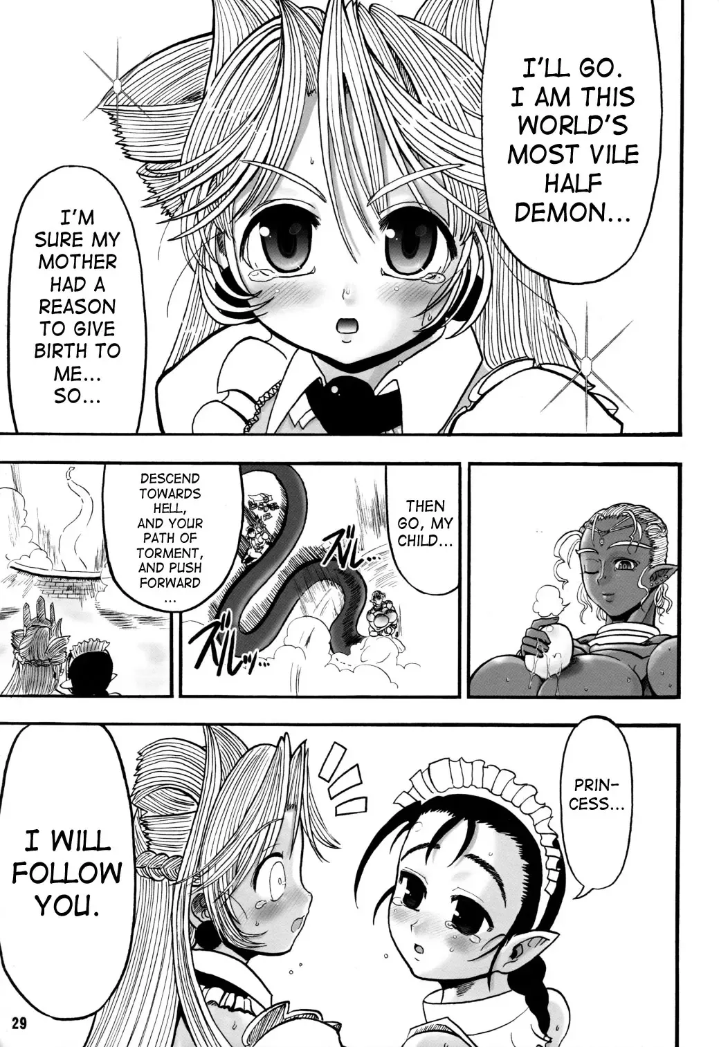 [Rebis] TGWOA Vol.17 - Meikyuu Oujo Prina Fhentai - Page 29