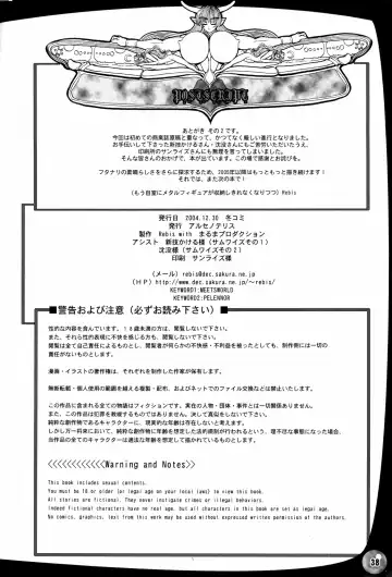 [Rebis] TGWOA Vol.17 - Meikyuu Oujo Prina Fhentai - Page 38