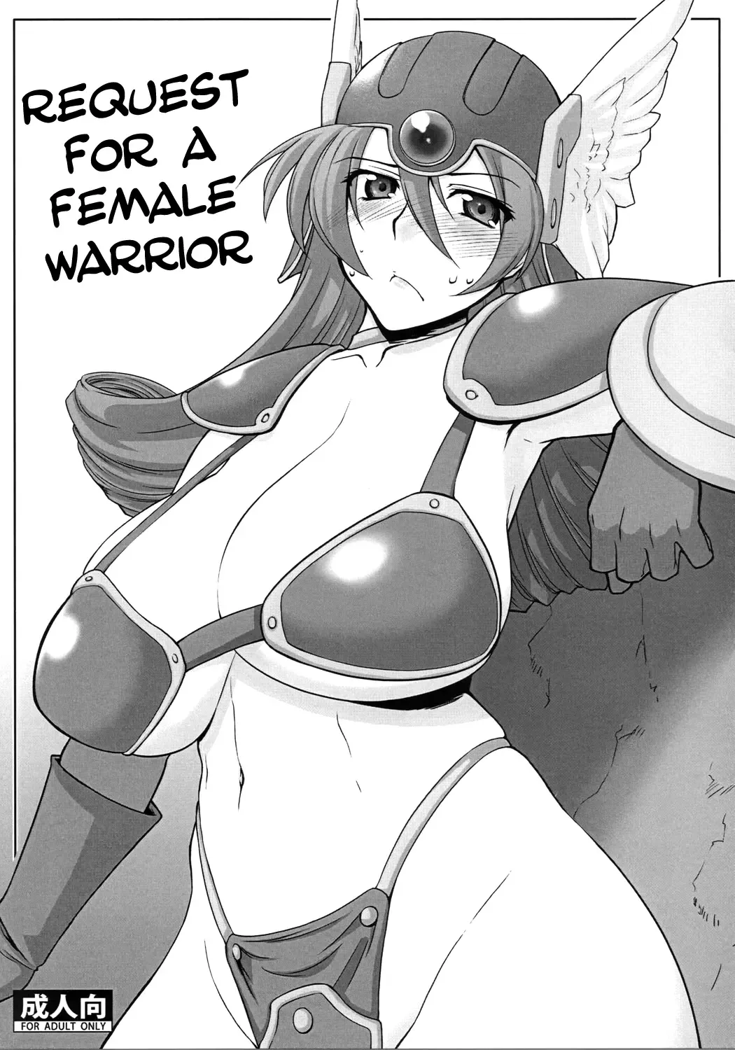 [Seura Isago] Onnasenshi-san ni Onegai | Request for a female Warrior Fhentai - Page 1