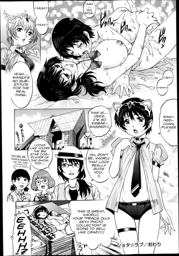 [Yanagawa Rio] Shota Love Fhentai - Page 16