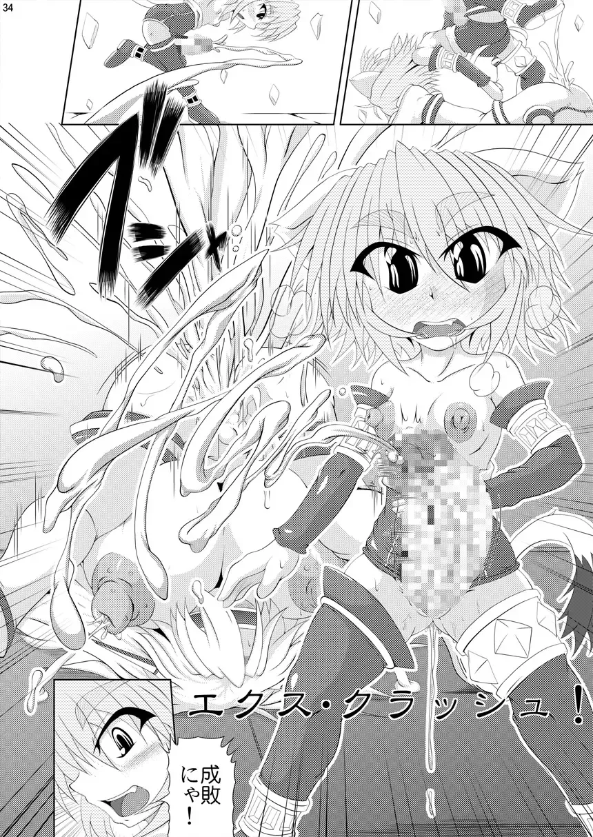 [Akan Tare] Shadan Shoujo Astral vs Salamander Fhentai - Page 33