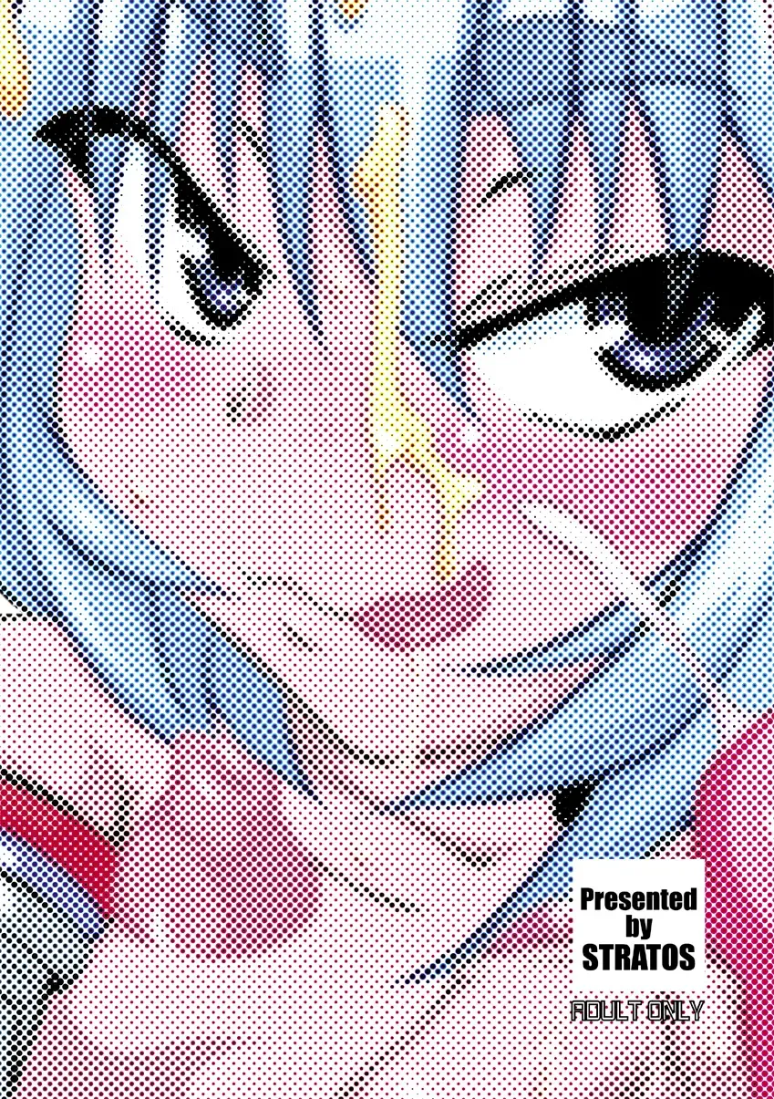 [Akan Tare] Shadan Shoujo Astral vs Salamander Fhentai - Page 38