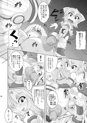 [Akan Tare] Shadan Shoujo Astral vs Salamander Fhentai - Page 27