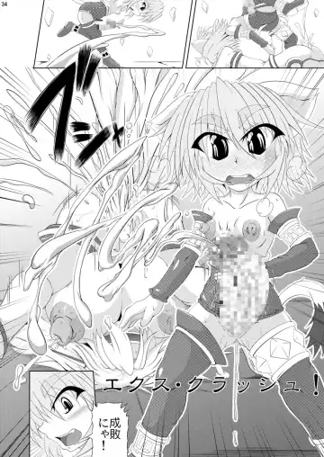 [Akan Tare] Shadan Shoujo Astral vs Salamander Fhentai - Page 33