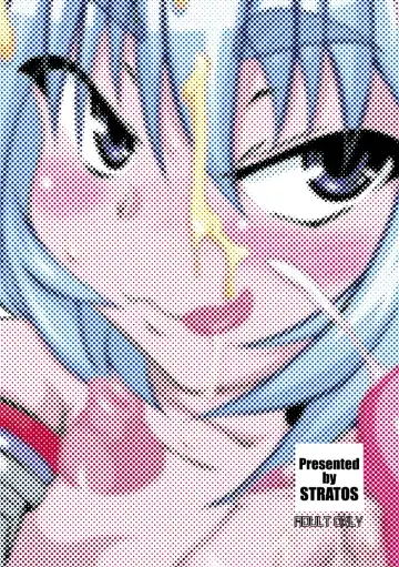 [Akan Tare] Shadan Shoujo Astral vs Salamander Fhentai - Page 38