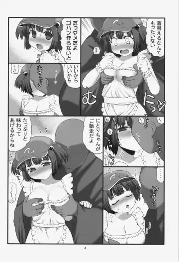 [Takadoya Akira] Gochisou Kappa Musume Fhentai - Page 4