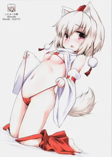 [Yanagi Yuu] Inubashiri Momiji no Pet na Seikatsu 2.5 Fhentai - Page 9