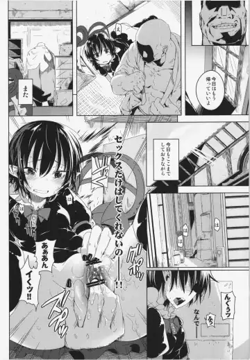 [Sakurai Energy] Okuchi no Koibito Fhentai - Page 10