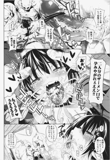 [Sakurai Energy] Okuchi no Koibito Fhentai - Page 14
