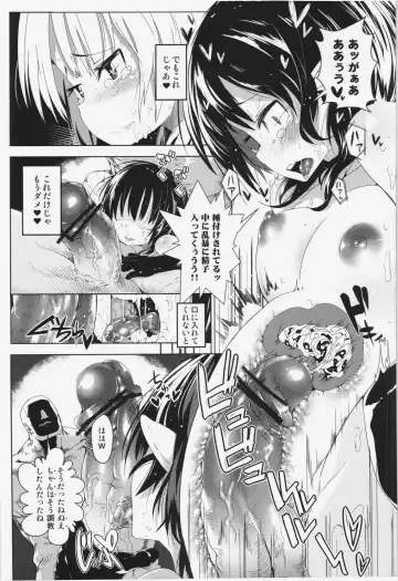 [Sakurai Energy] Okuchi no Koibito Fhentai - Page 18