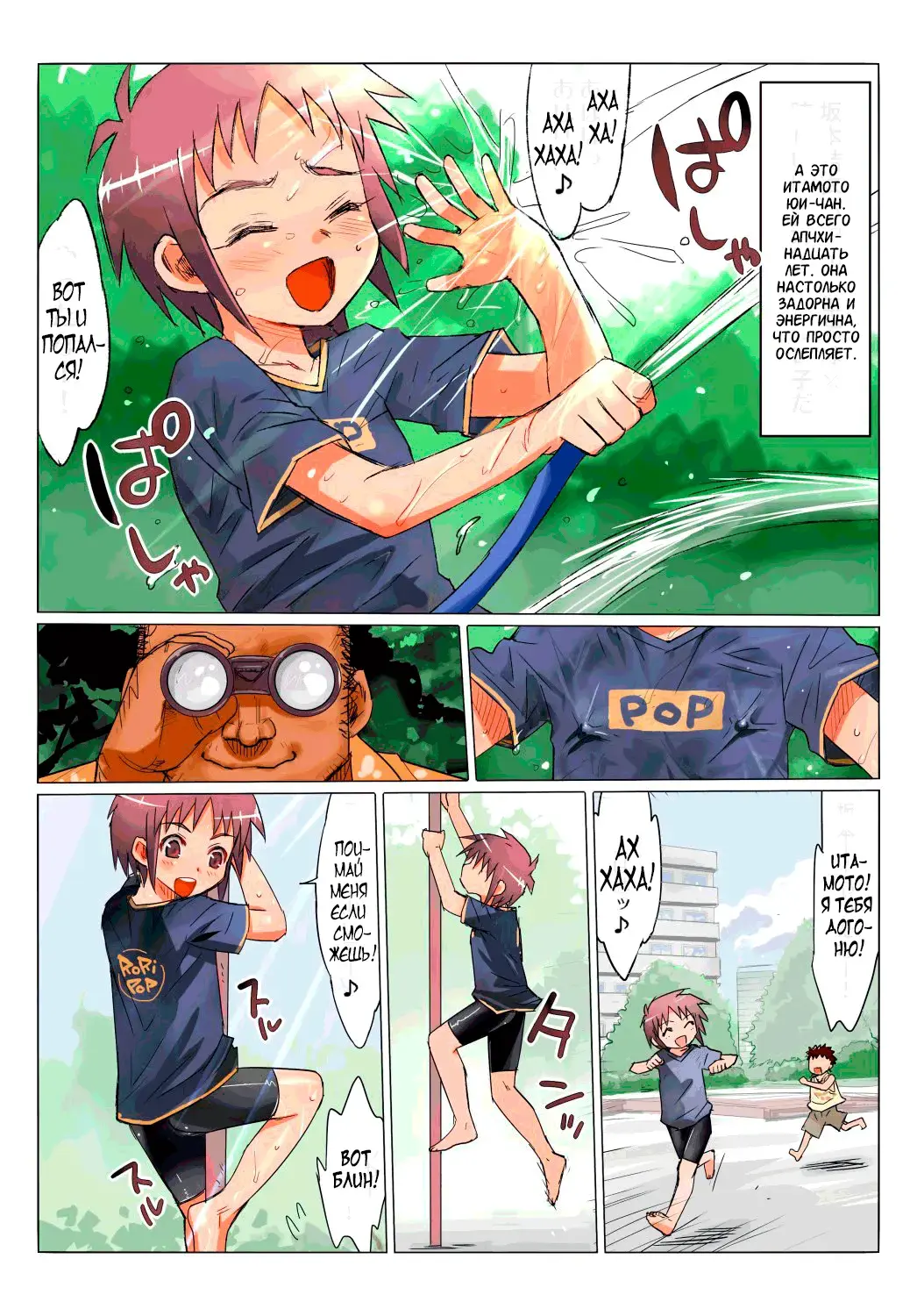 [Ma-kurou] Nationally Licensed Impregnation Specialist Fhentai - Page 2