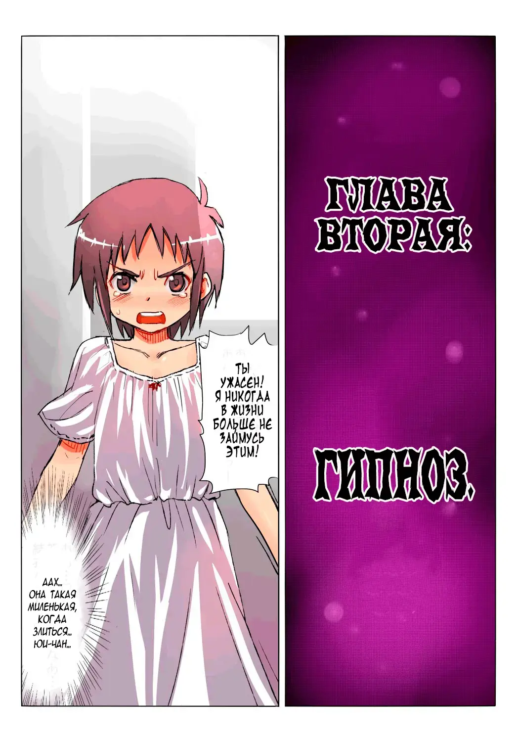 [Ma-kurou] Nationally Licensed Impregnation Specialist Fhentai - Page 16