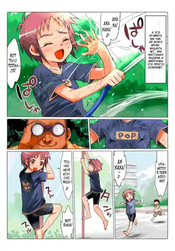 [Ma-kurou] Nationally Licensed Impregnation Specialist Fhentai - Page 2
