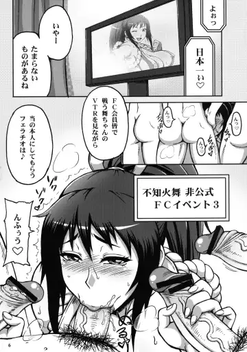 [Doru Riheko - Motsu] Shiranui Mai Hikoushiki FC Event 3 Fhentai - Page 5