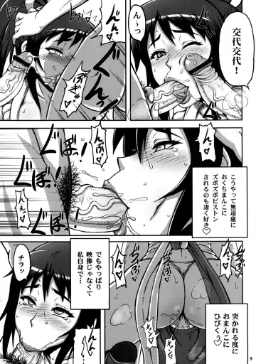 [Doru Riheko - Motsu] Shiranui Mai Hikoushiki FC Event 3 Fhentai - Page 8