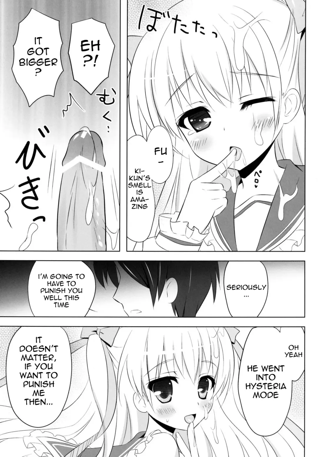 [Ameto Yuki] Honey Honey Fhentai - Page 10