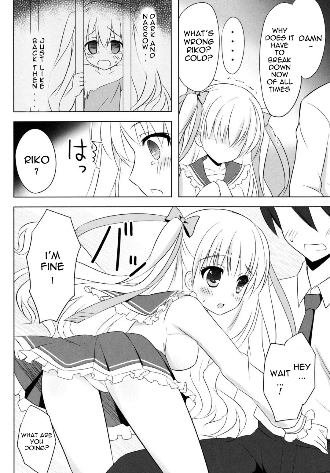 [Ameto Yuki] Honey Honey Fhentai - Page 5