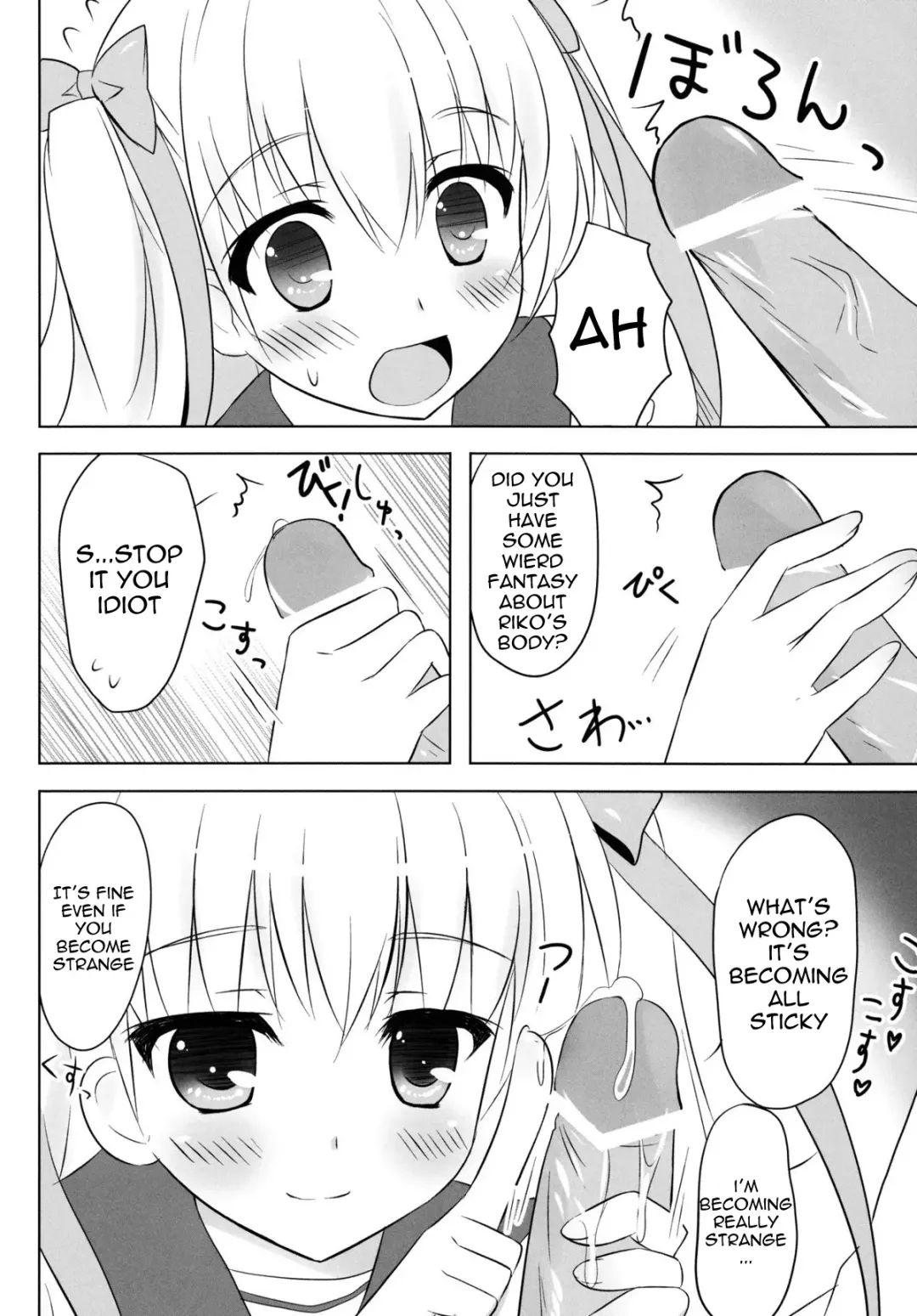 [Ameto Yuki] Honey Honey Fhentai - Page 7