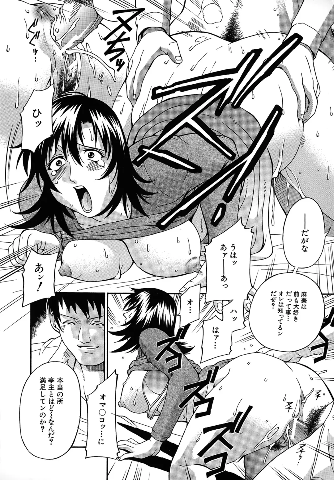 [Don Shigeru] Reijou Fhentai - Page 125