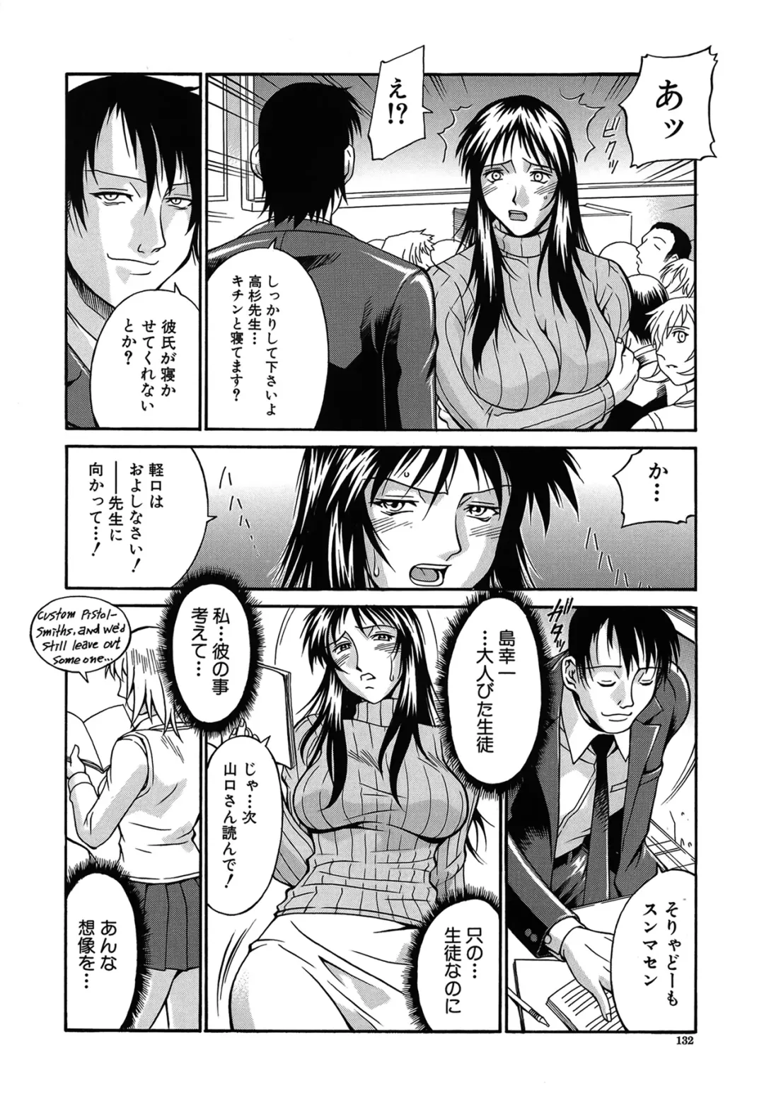 [Don Shigeru] Reijou Fhentai - Page 133