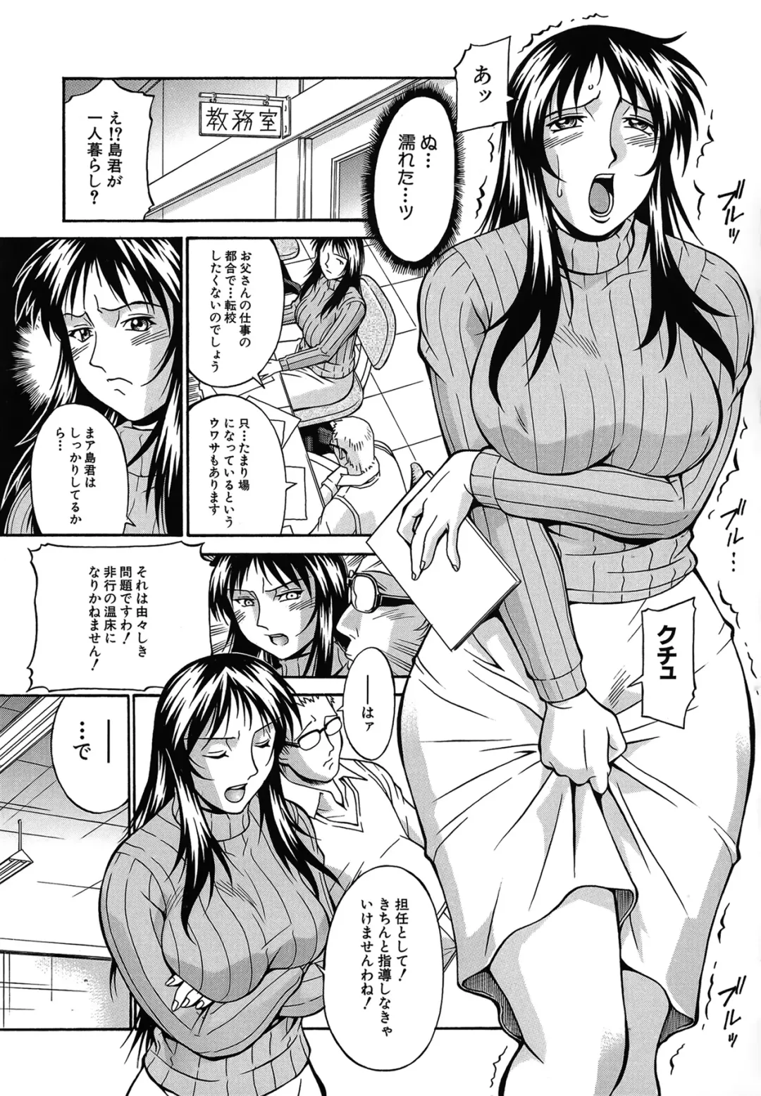 [Don Shigeru] Reijou Fhentai - Page 134