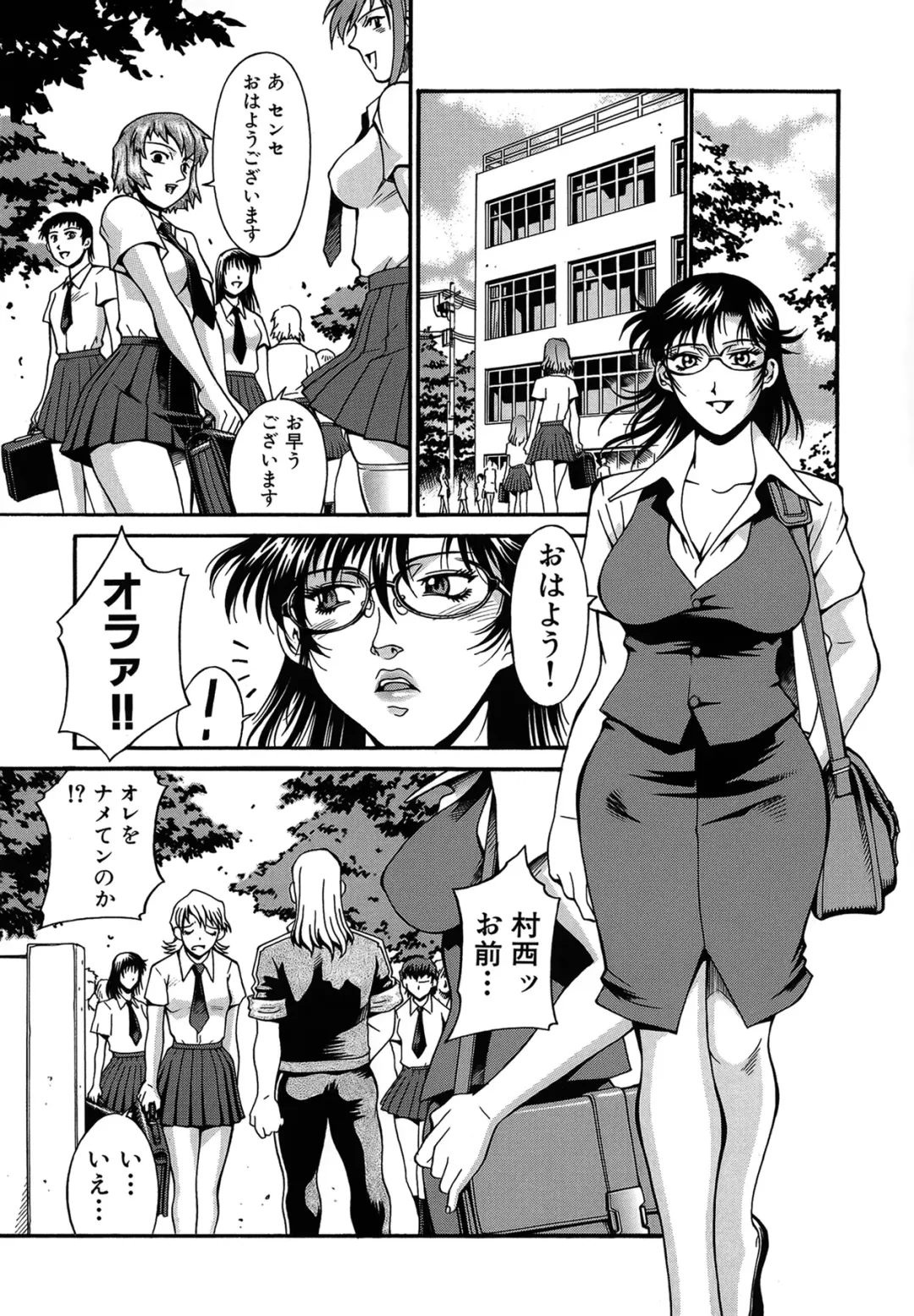 [Don Shigeru] Reijou Fhentai - Page 170