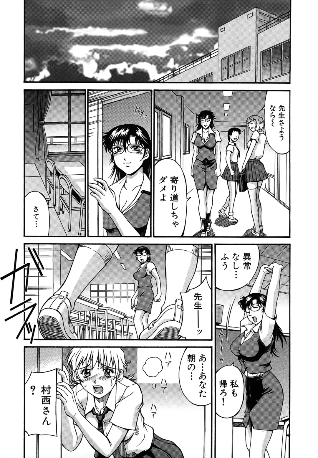 [Don Shigeru] Reijou Fhentai - Page 174