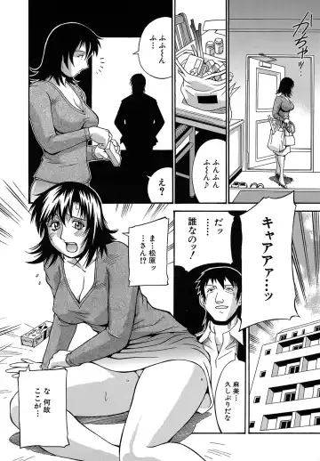 [Don Shigeru] Reijou Fhentai - Page 113