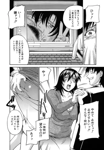 [Don Shigeru] Reijou Fhentai - Page 115