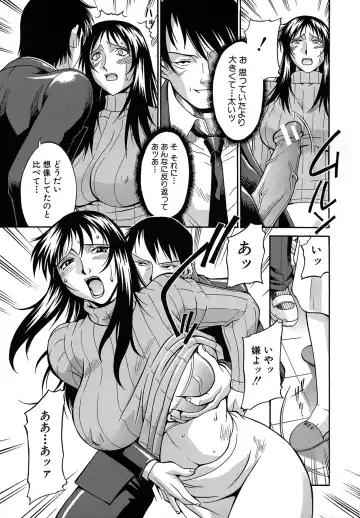 [Don Shigeru] Reijou Fhentai - Page 136