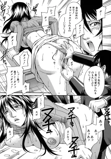 [Don Shigeru] Reijou Fhentai - Page 138