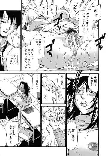 [Don Shigeru] Reijou Fhentai - Page 144