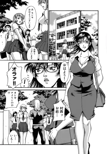 [Don Shigeru] Reijou Fhentai - Page 170