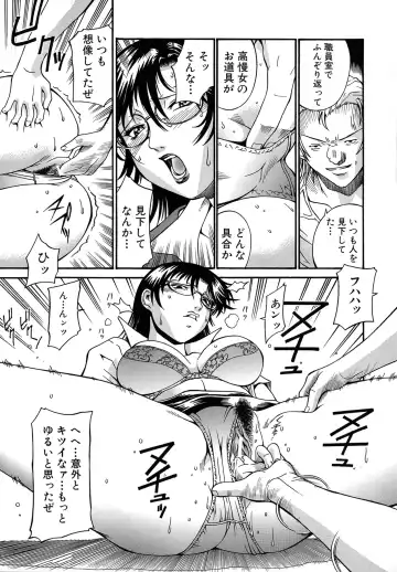 [Don Shigeru] Reijou Fhentai - Page 180