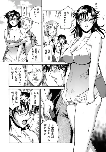 [Don Shigeru] Reijou Fhentai - Page 187
