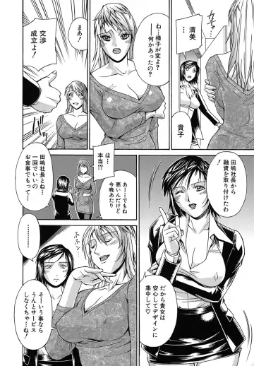 [Don Shigeru] Reijou Fhentai - Page 35