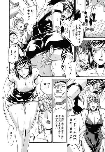 [Don Shigeru] Reijou Fhentai - Page 37