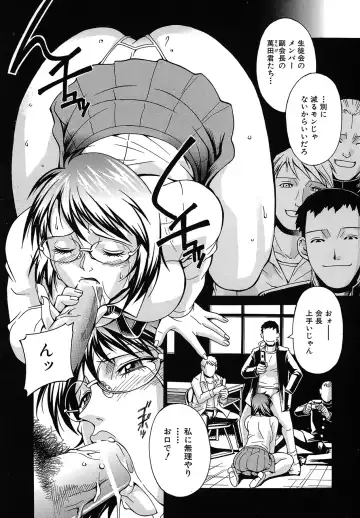 [Don Shigeru] Reijou Fhentai - Page 49