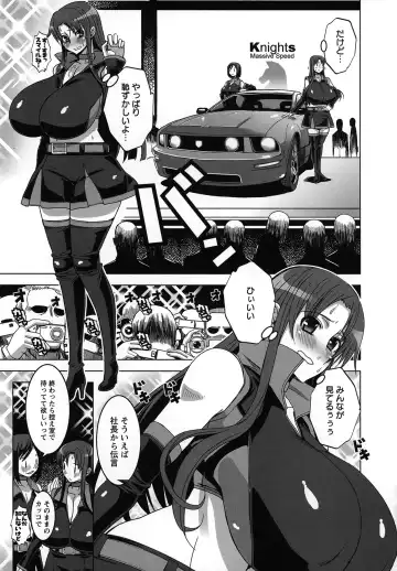 [Hg Chagawa] Mesuinu no Hibi Fhentai - Page 10