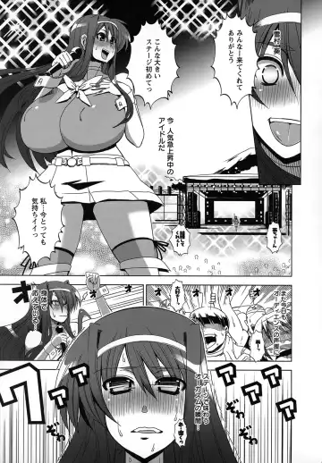 [Hg Chagawa] Mesuinu no Hibi Fhentai - Page 107