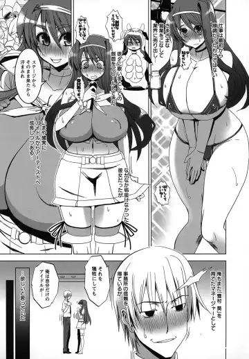 [Hg Chagawa] Mesuinu no Hibi Fhentai - Page 111