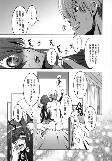 [Hg Chagawa] Mesuinu no Hibi Fhentai - Page 117