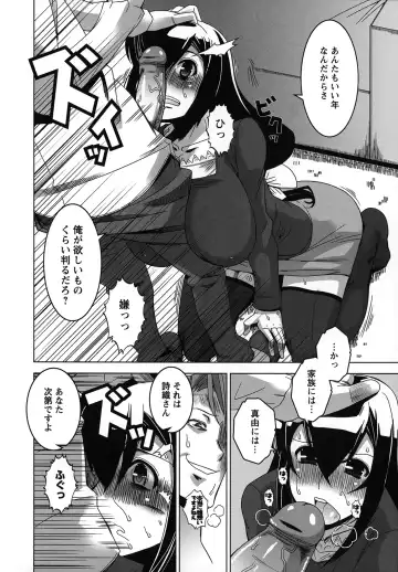 [Hg Chagawa] Mesuinu no Hibi Fhentai - Page 132