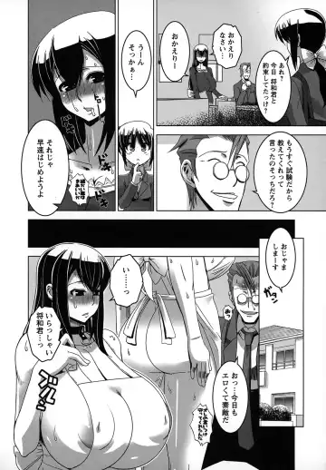 [Hg Chagawa] Mesuinu no Hibi Fhentai - Page 138