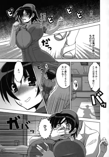 [Hg Chagawa] Mesuinu no Hibi Fhentai - Page 149