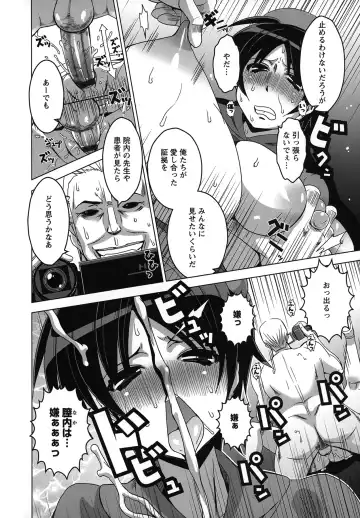 [Hg Chagawa] Mesuinu no Hibi Fhentai - Page 152