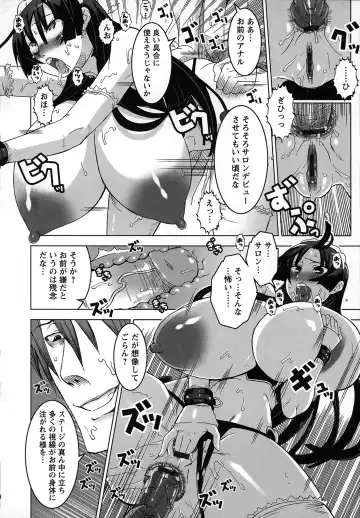 [Hg Chagawa] Mesuinu no Hibi Fhentai - Page 39