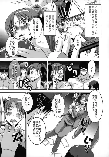 [Hg Chagawa] Mesuinu no Hibi Fhentai - Page 52